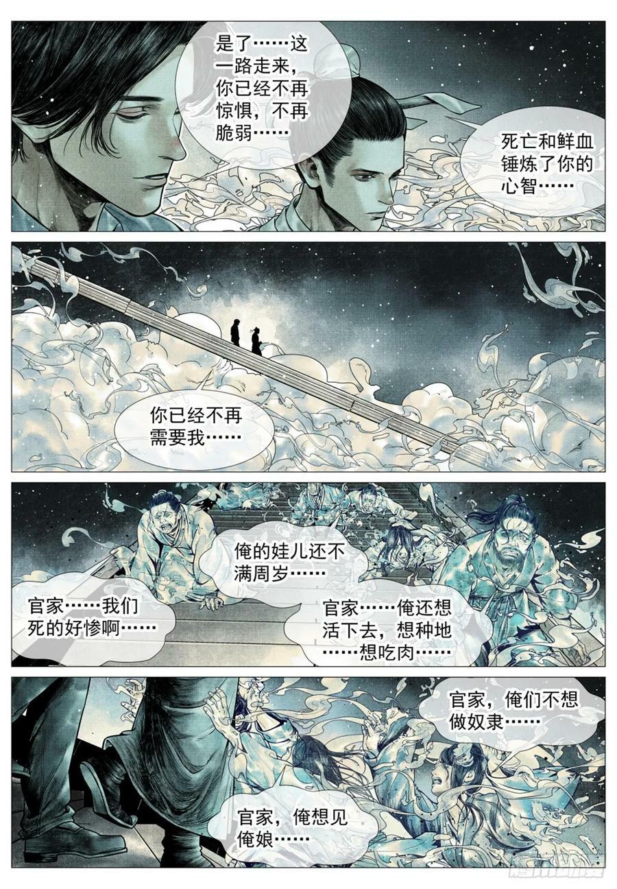 058 流光19