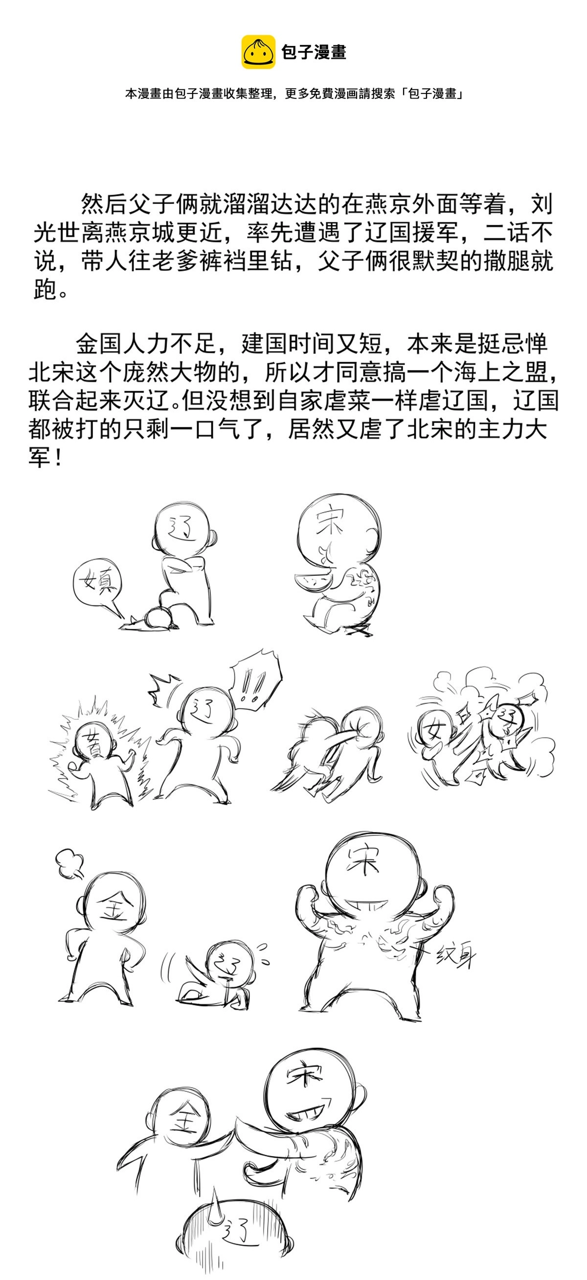 014 宁国30