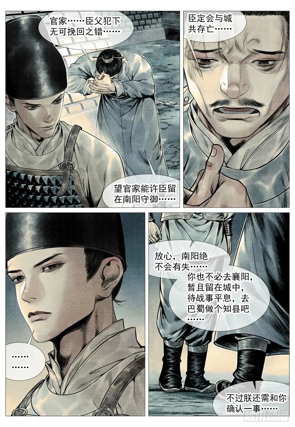 105 诱饵8