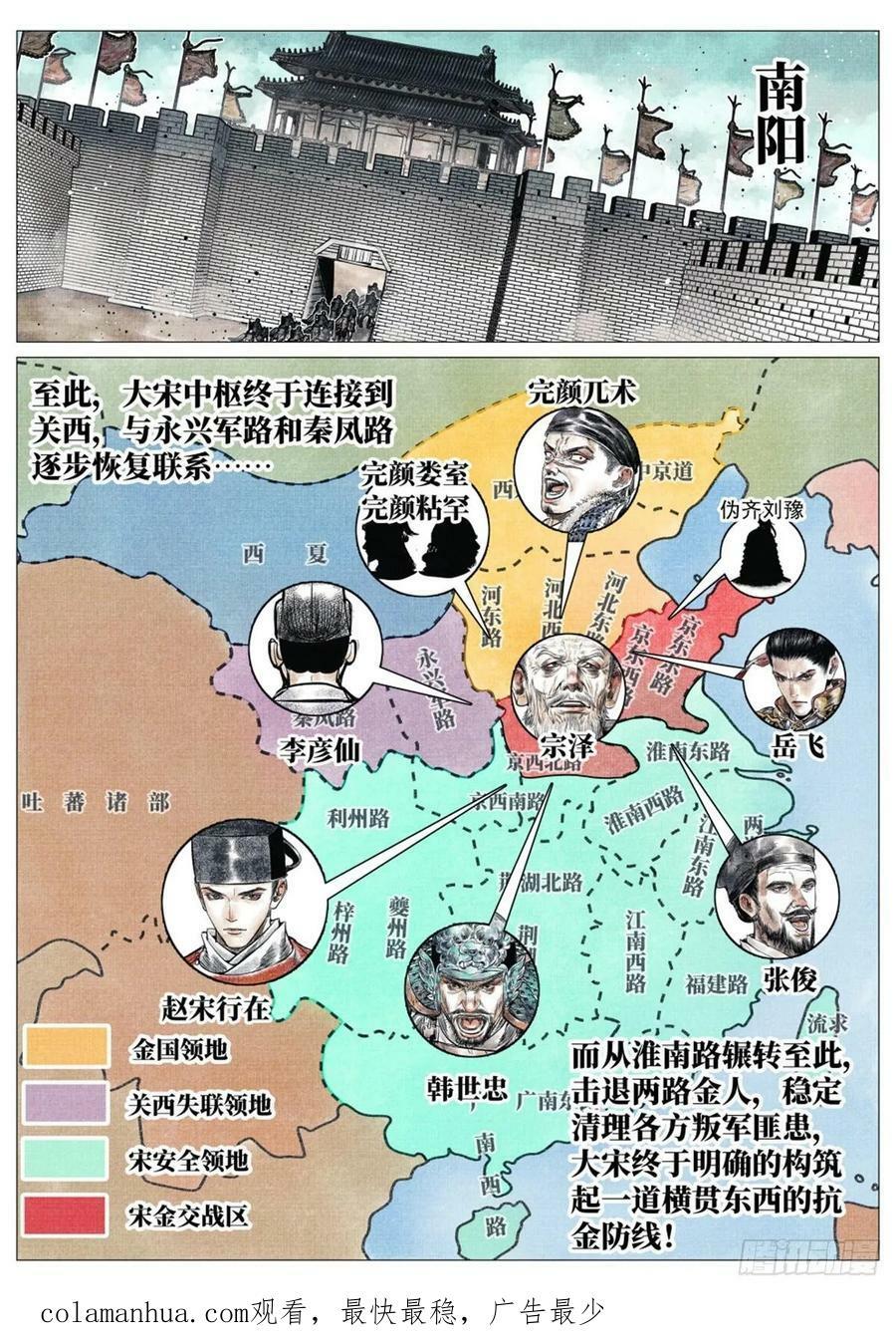 067 意外退敌15