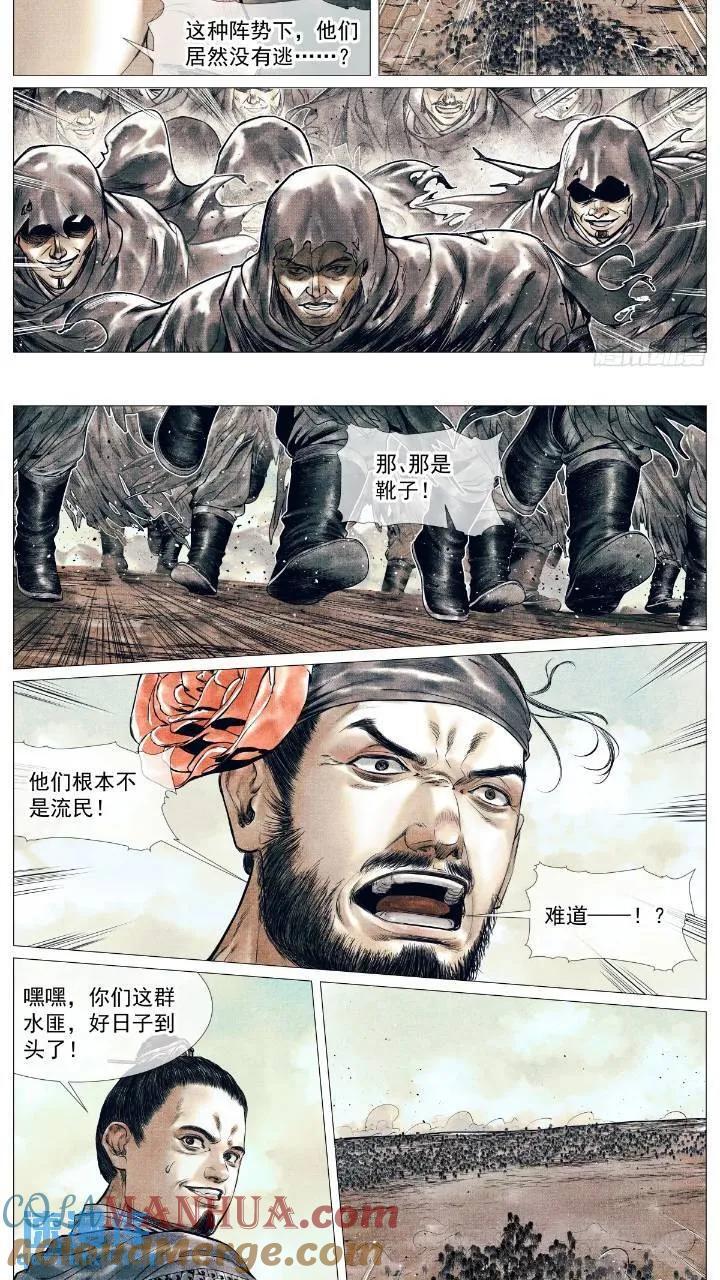 080 当头一棒7