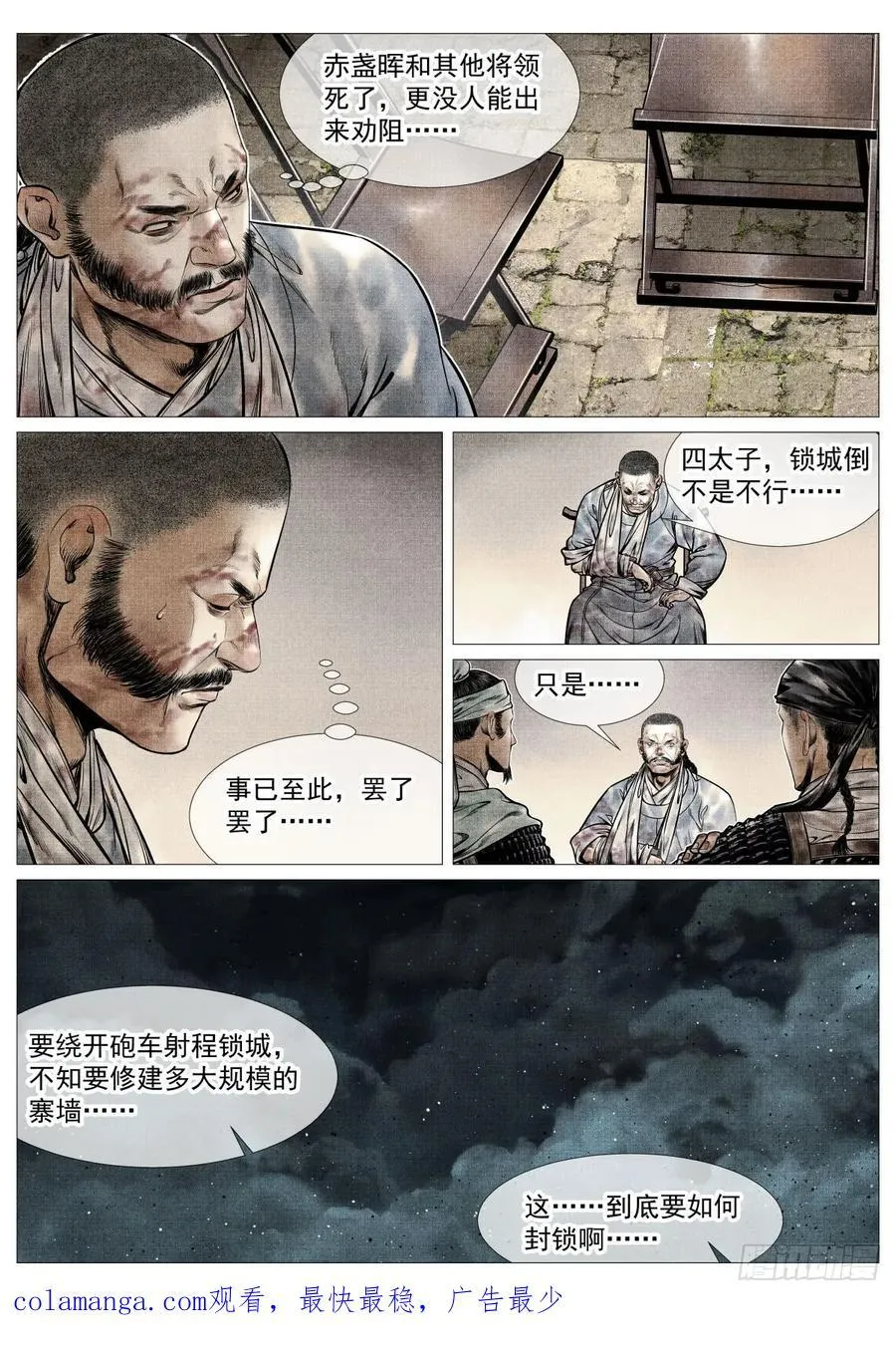 098 锁城15
