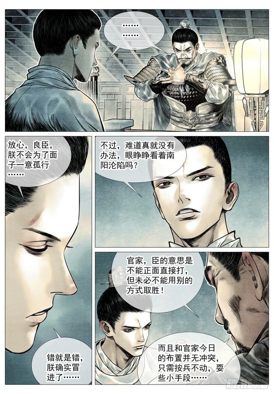 063 典故5