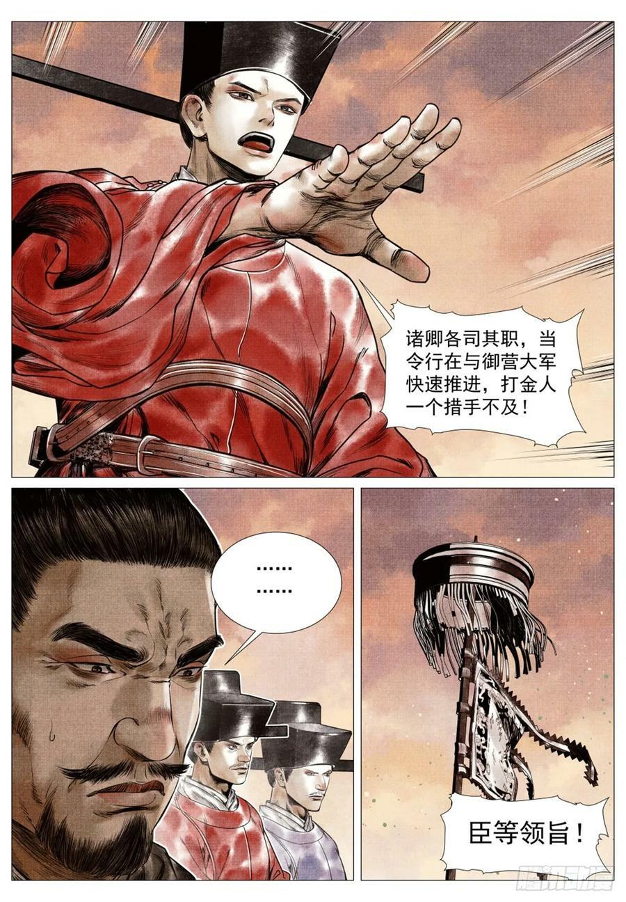 062 金将尼楚赫15