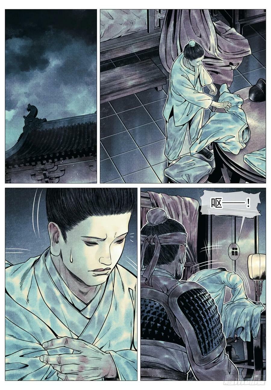 070 观刑7