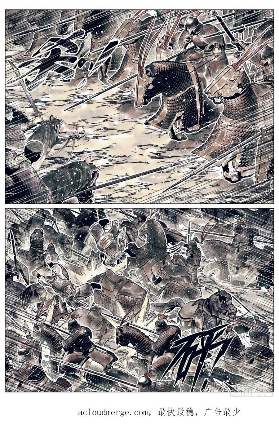 053 摧偏 背嵬15