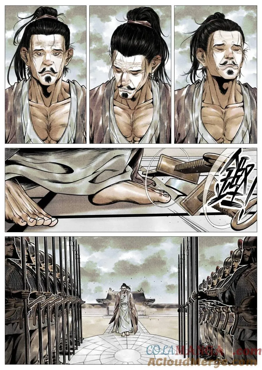 第111话 109 登闻鼓12