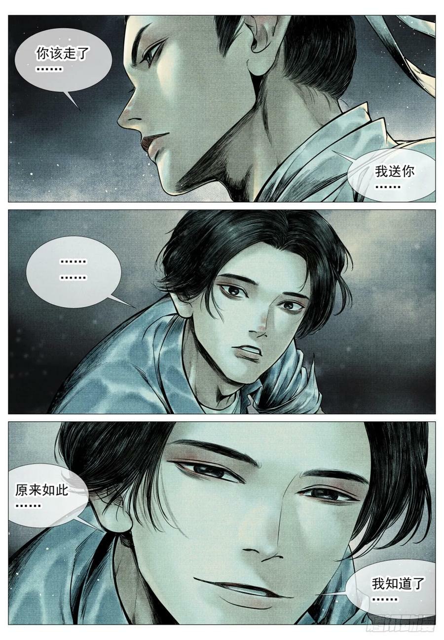 058 流光13