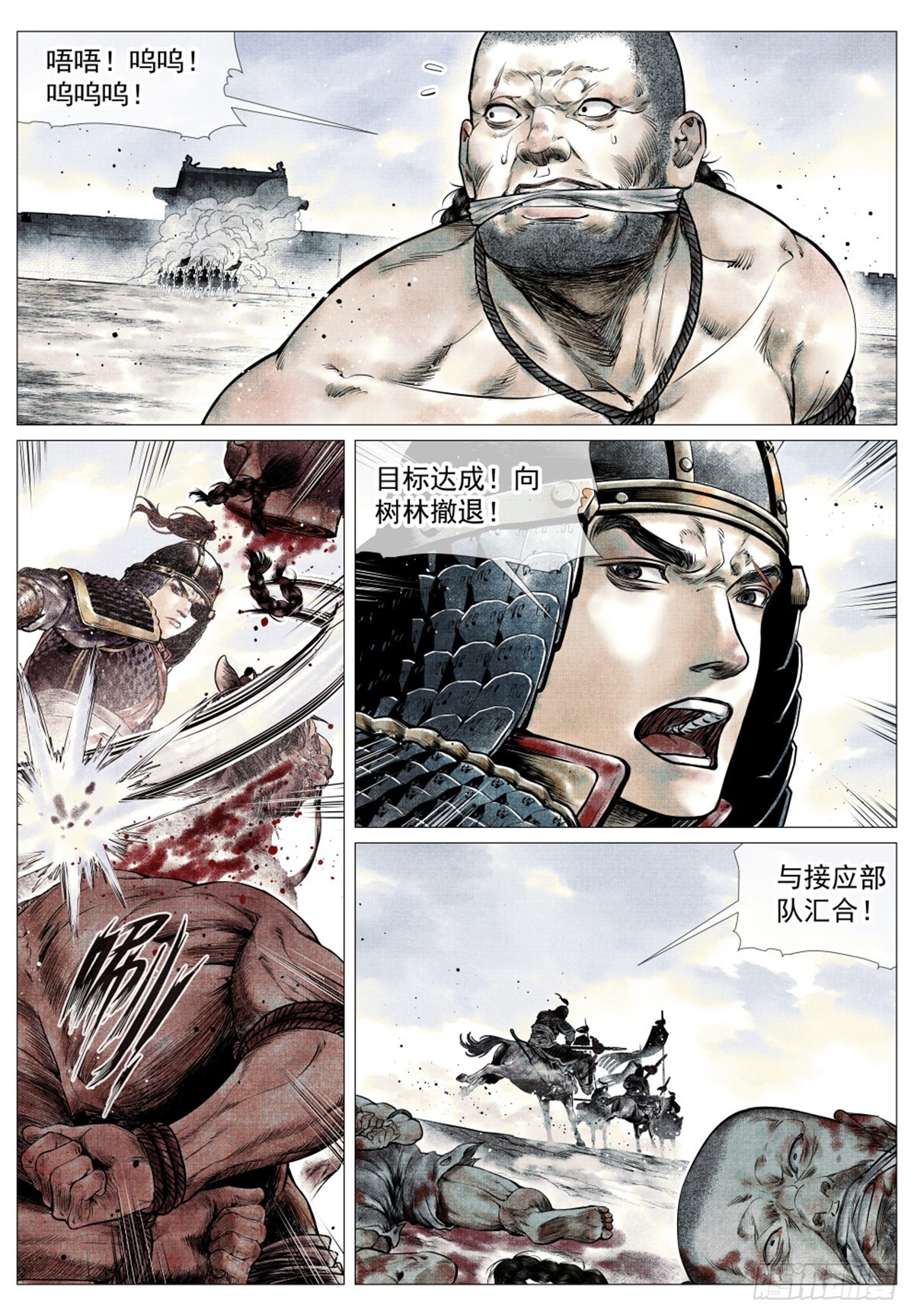 041 缩头滩7