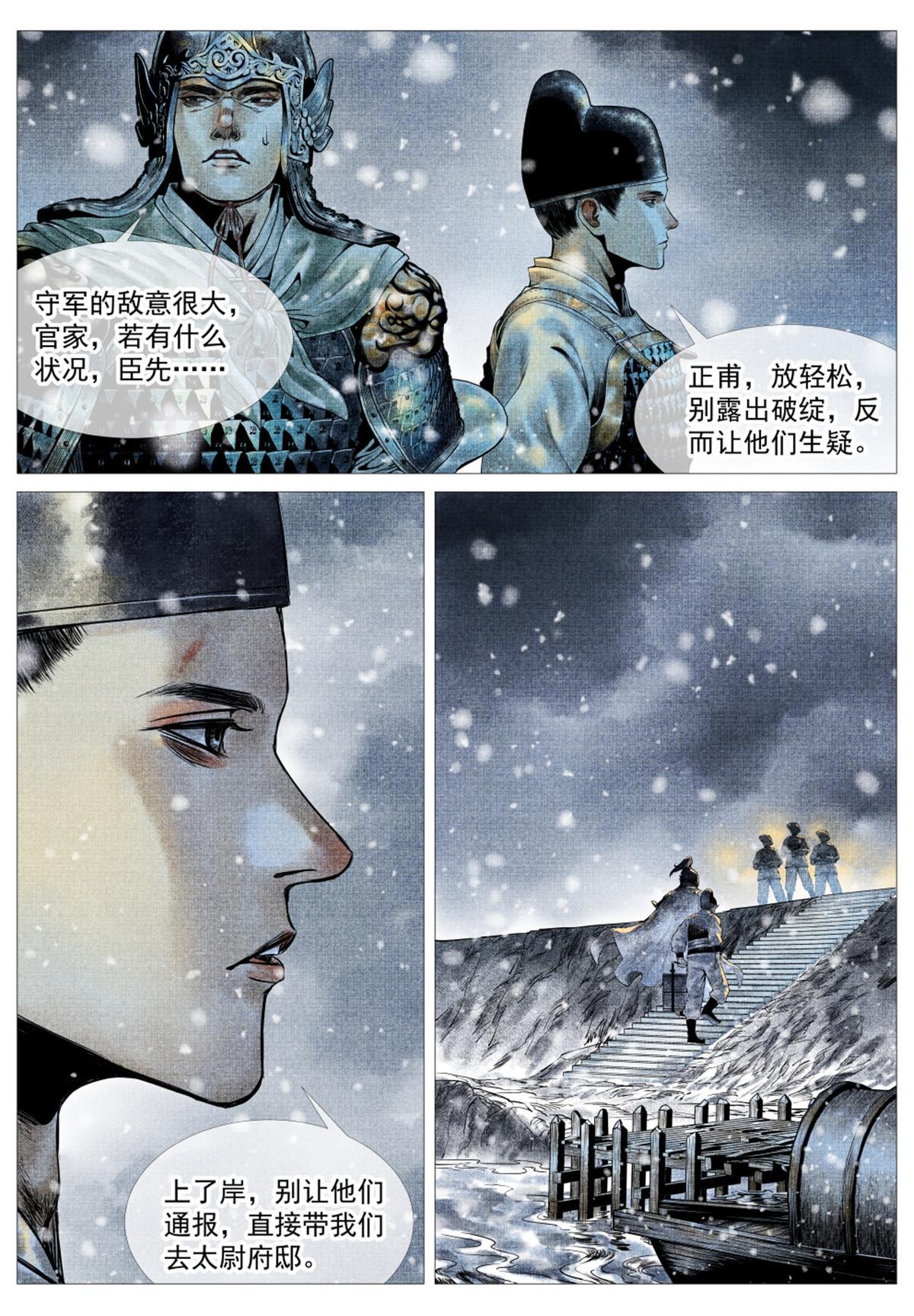 020 雪渡14
