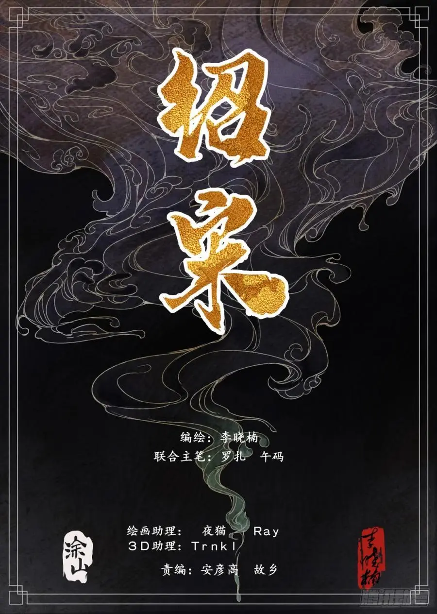 095 铁浮屠5