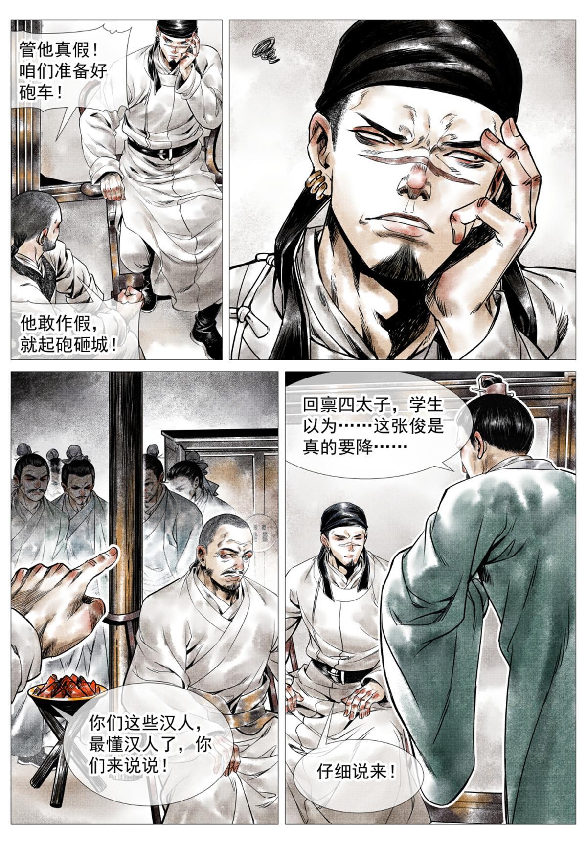 022 买卖10