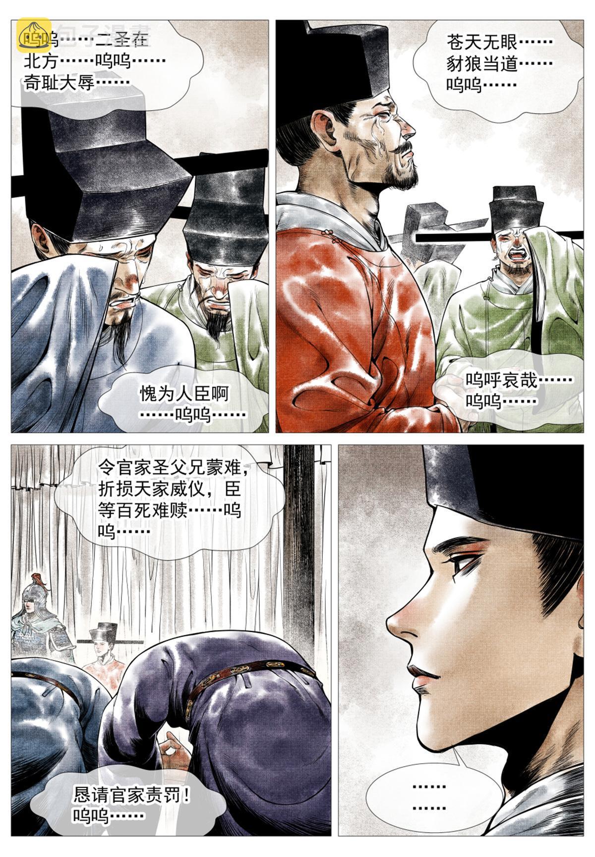 024 寻衅7