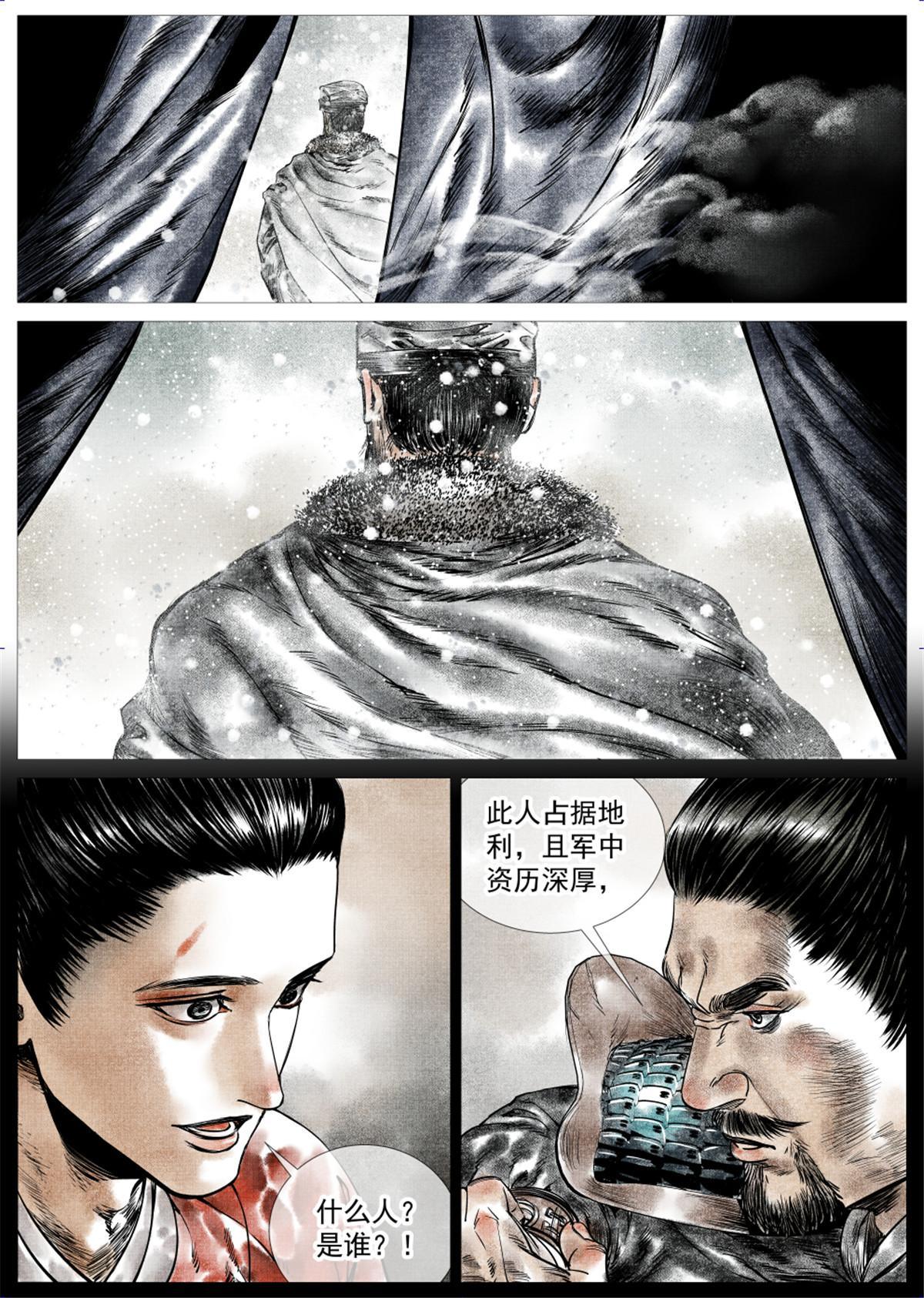 007 官家在想什么18