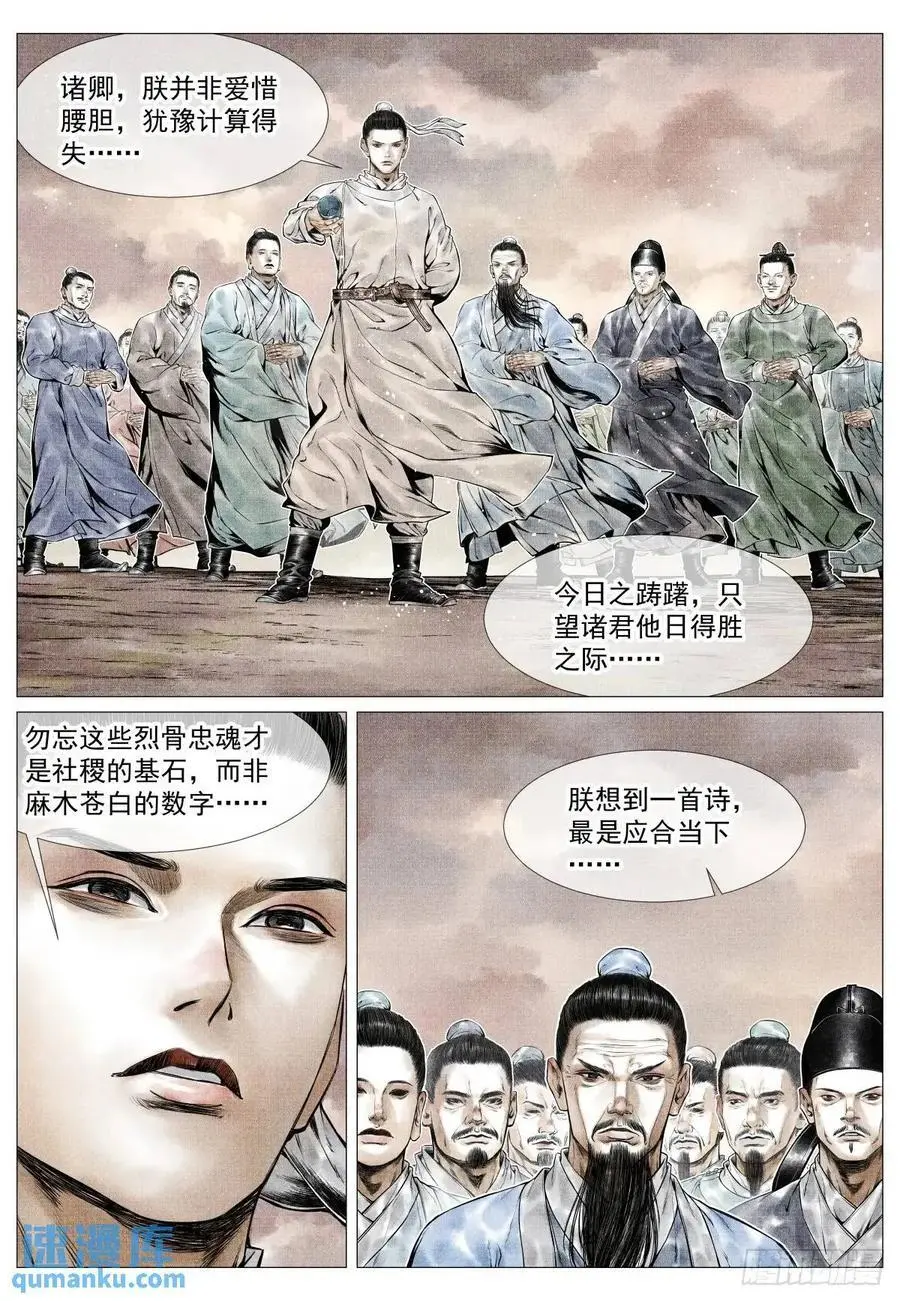 085 重阳17