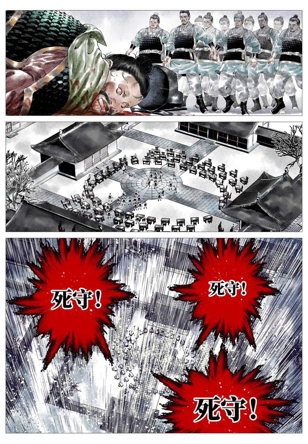 023 见血16