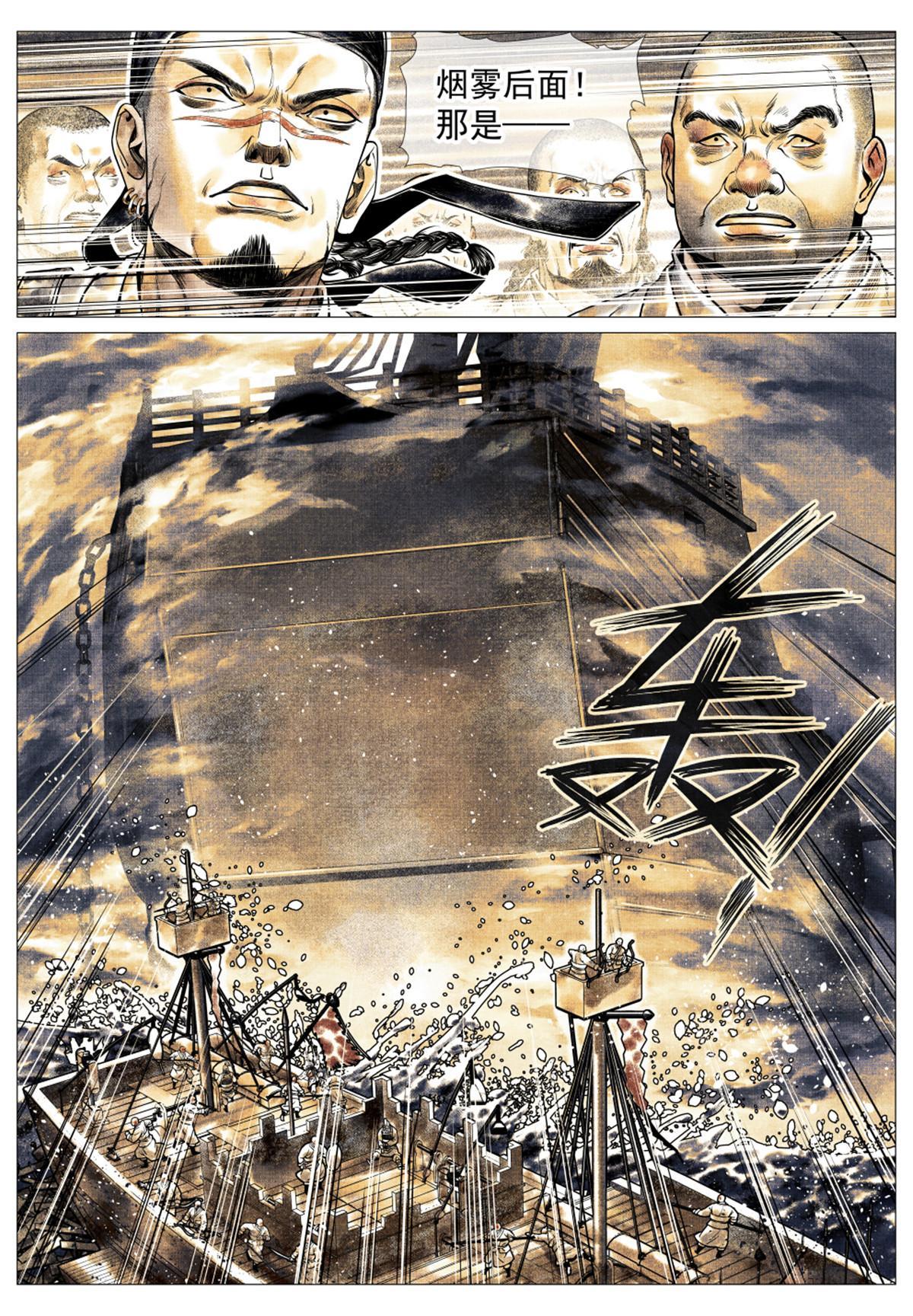 030 不退18