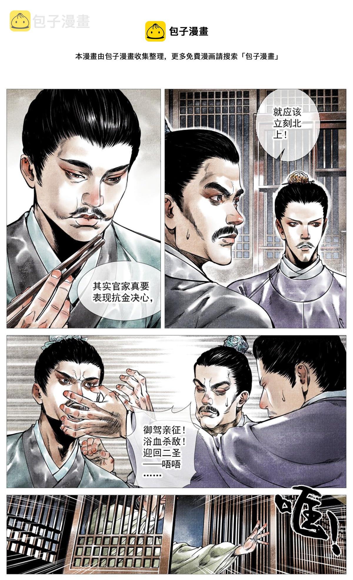 003 界沟豆豉16