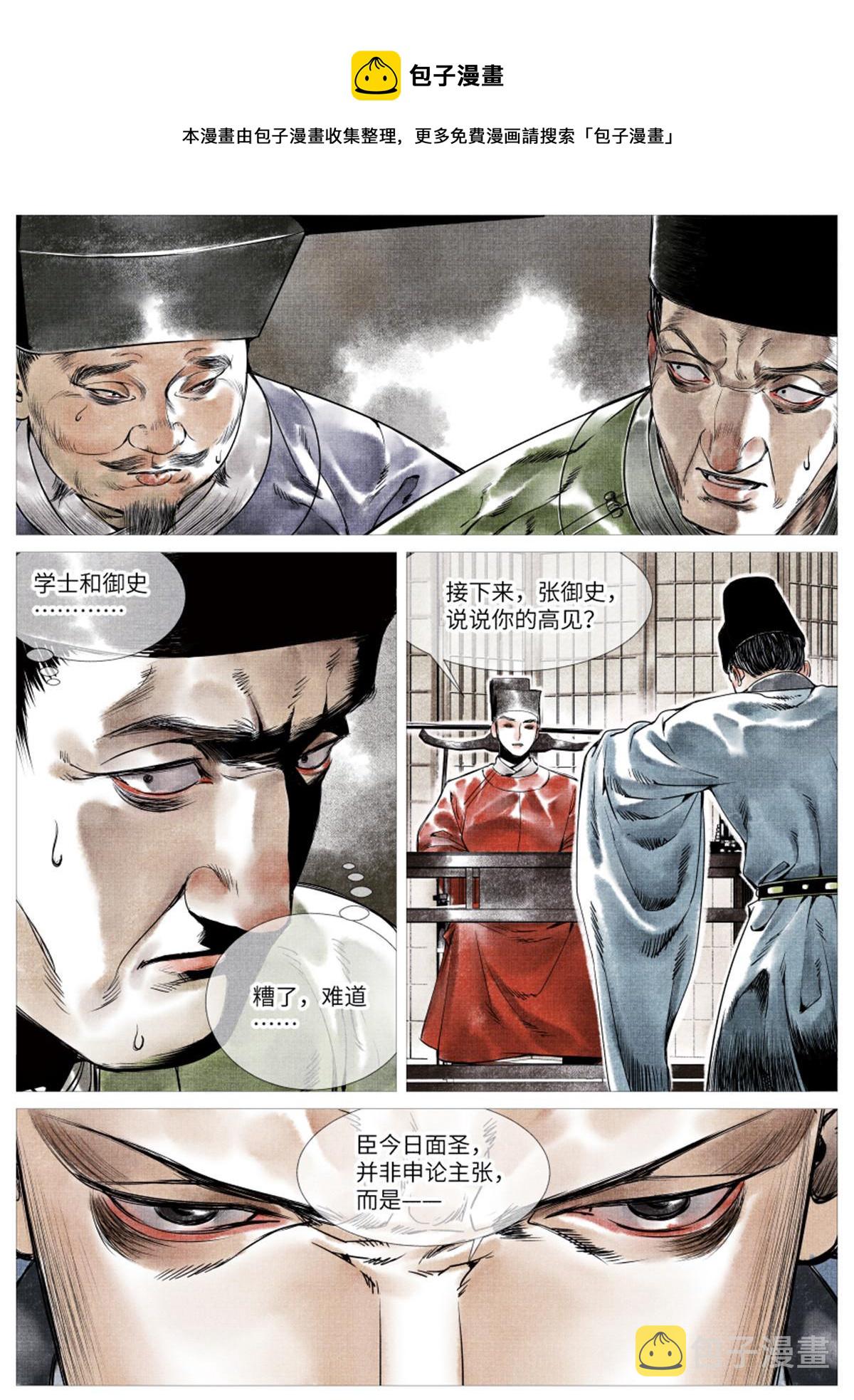 002 绝杀开新局24