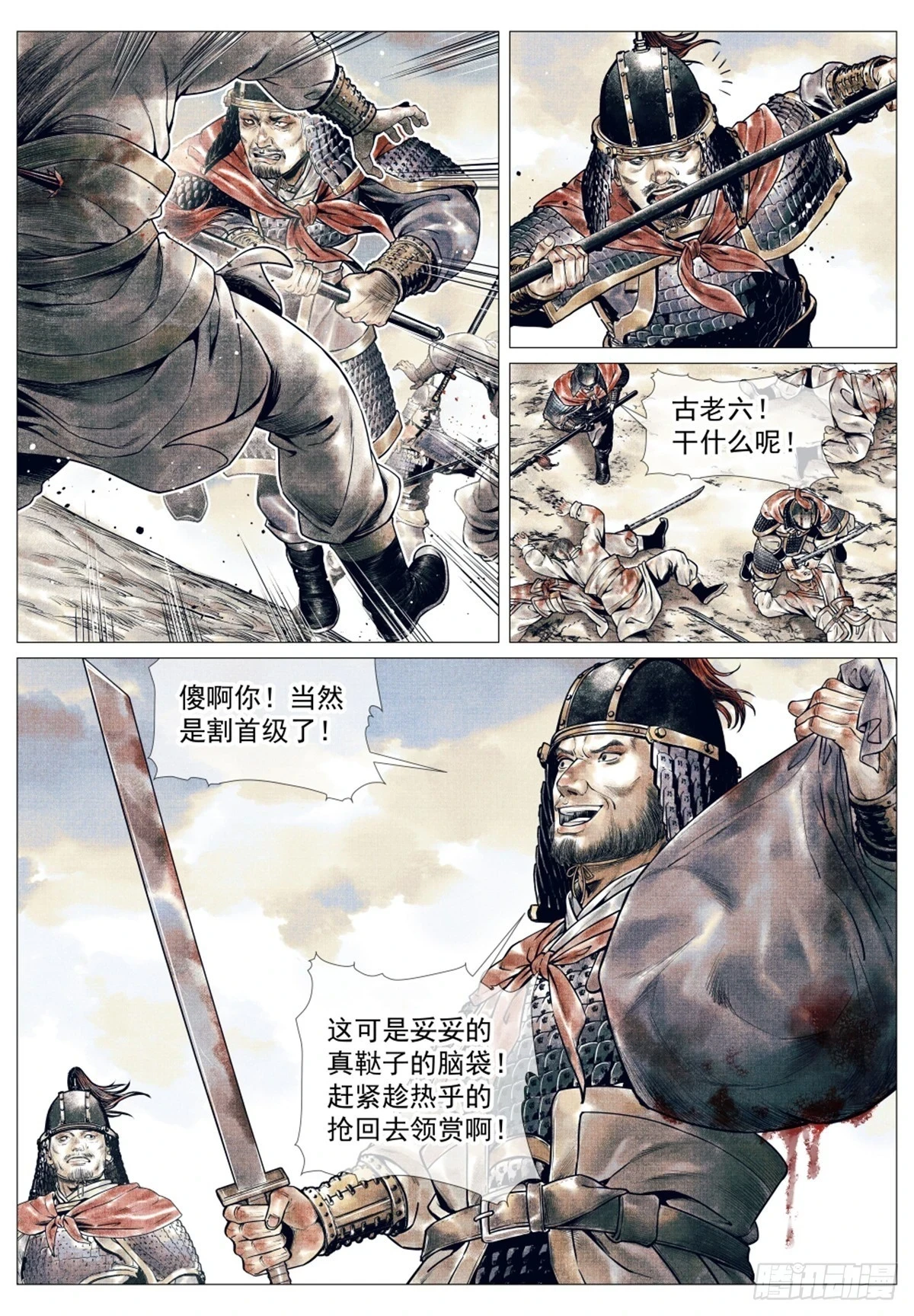 048 不败秘诀5