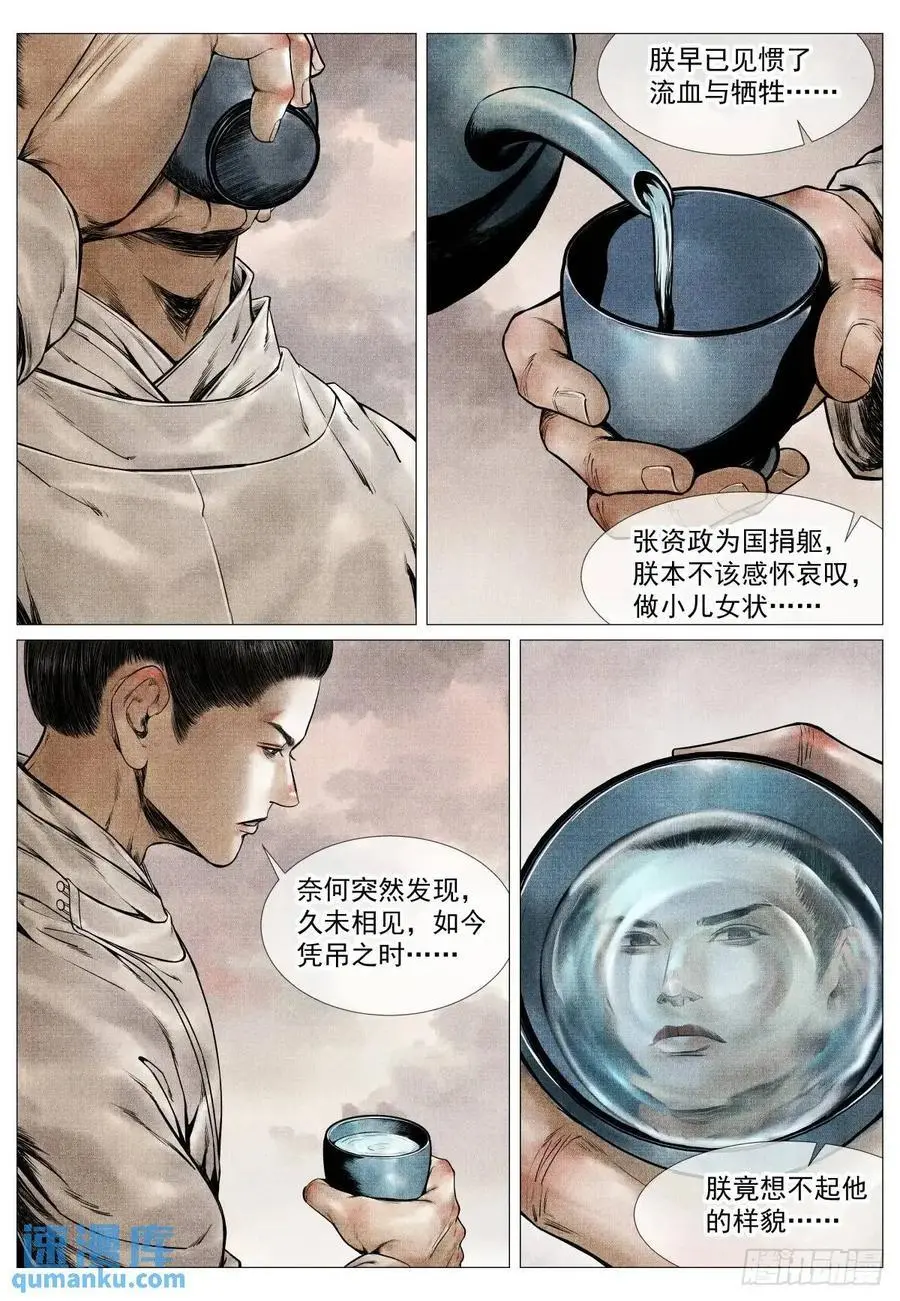 085 重阳15