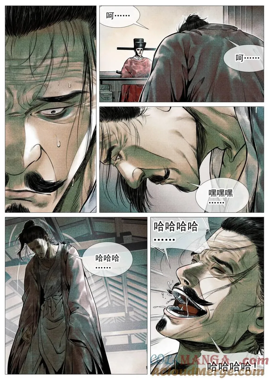 第111话 109 登闻鼓14