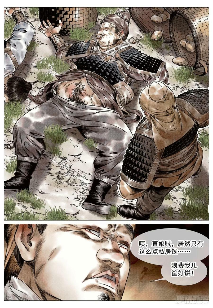 062 金将尼楚赫7