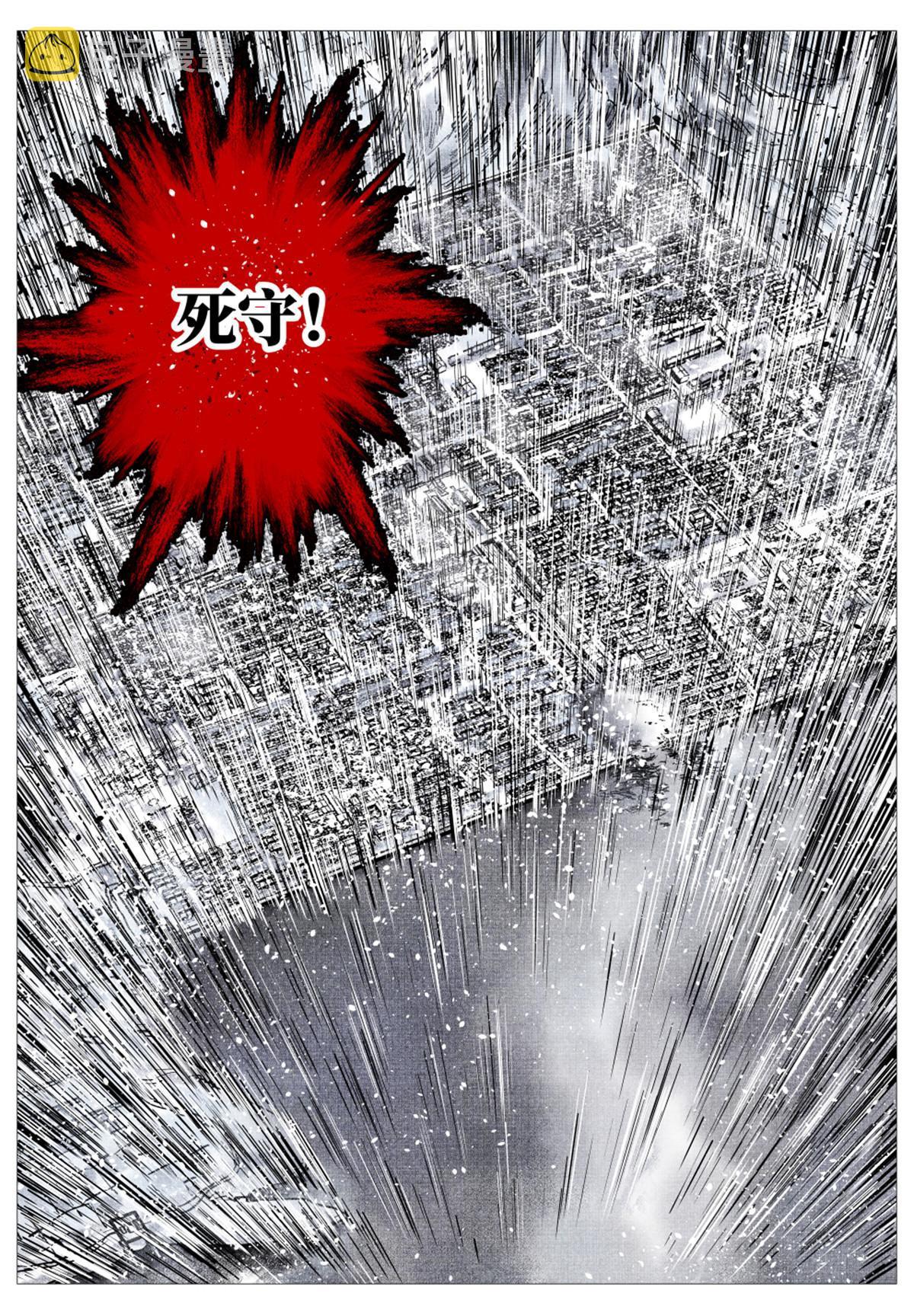 023 见血17