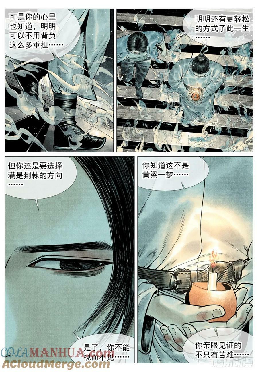 058 流光20