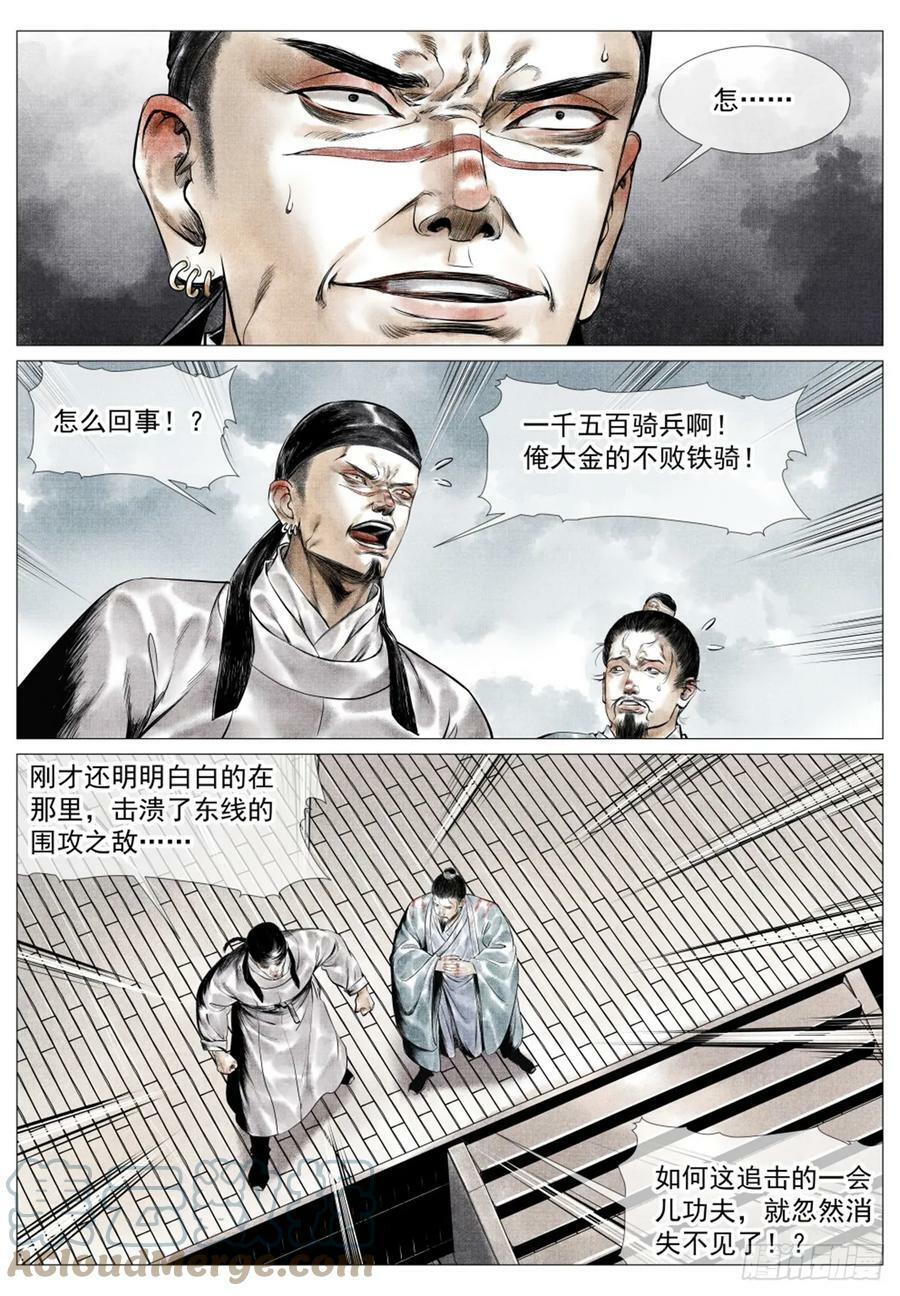 054 今非昔比14