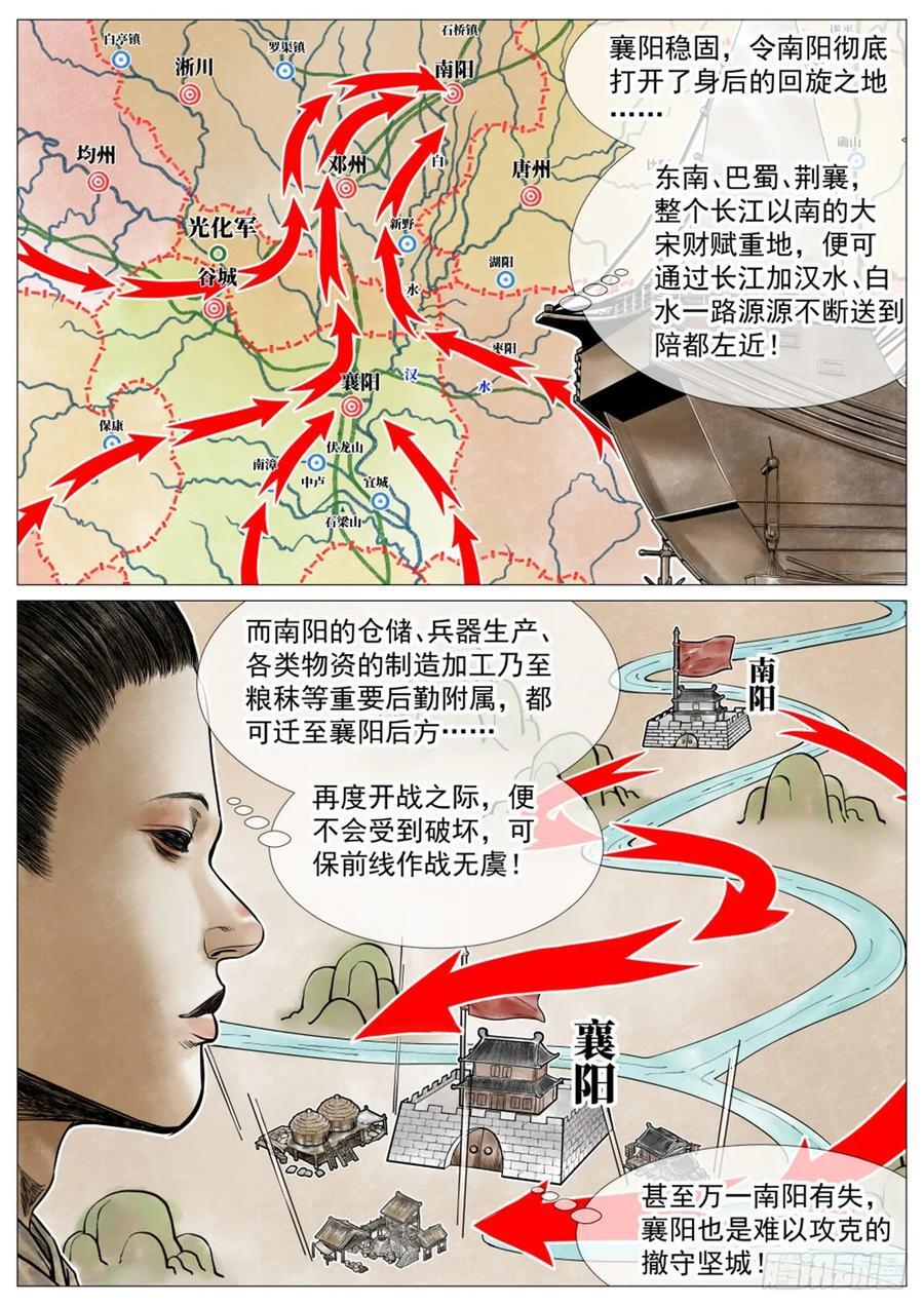 073 仁心仁术13