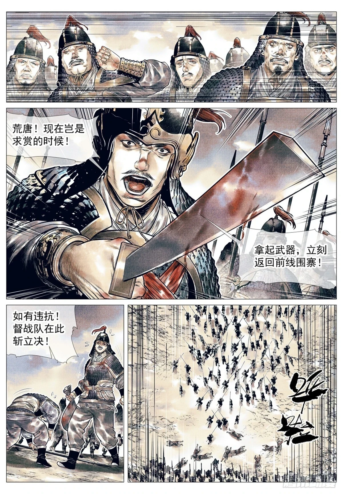 048 不败秘诀10