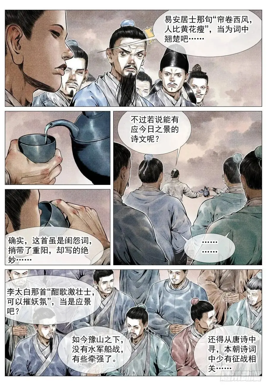 085 重阳11