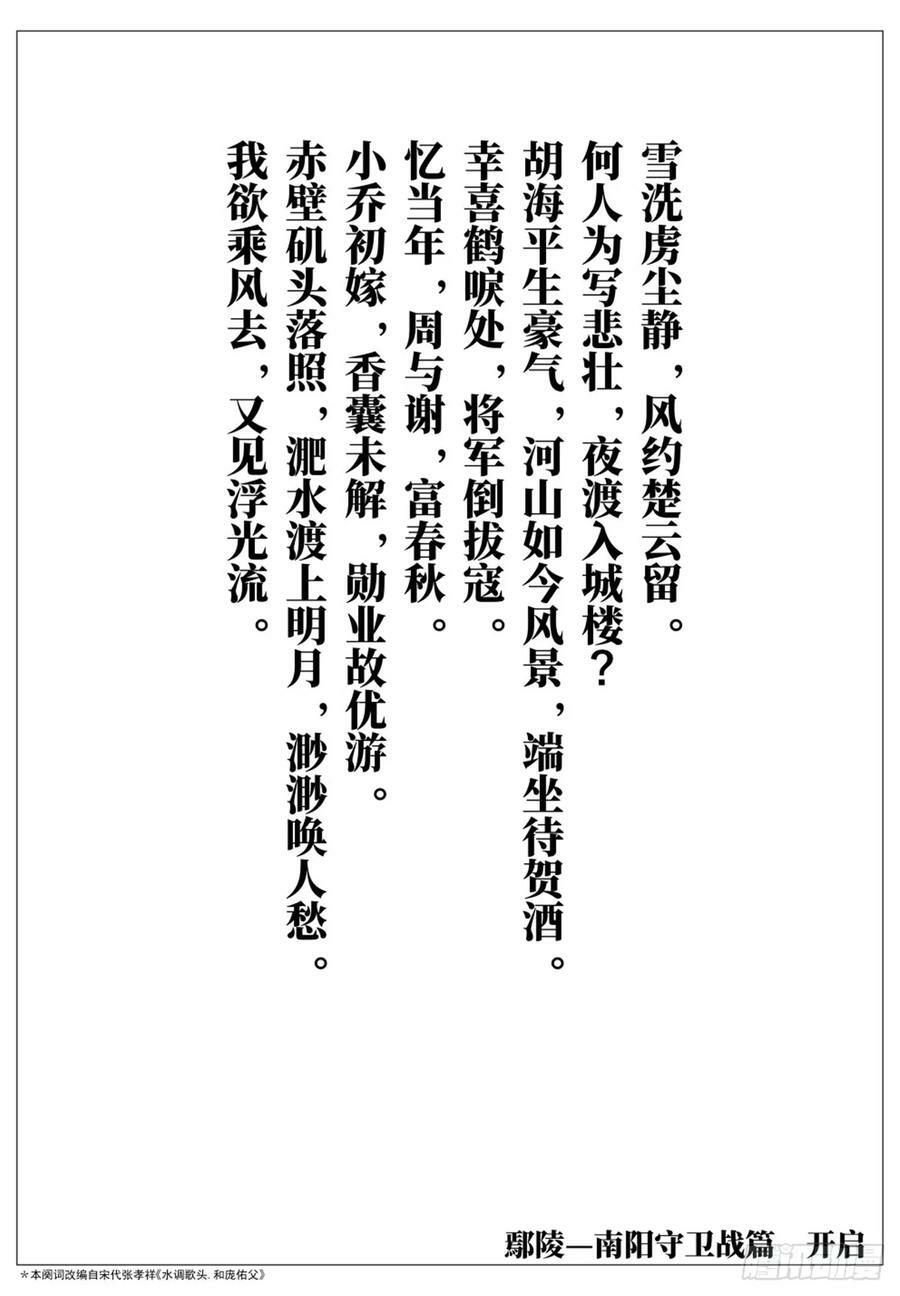 058 流光41