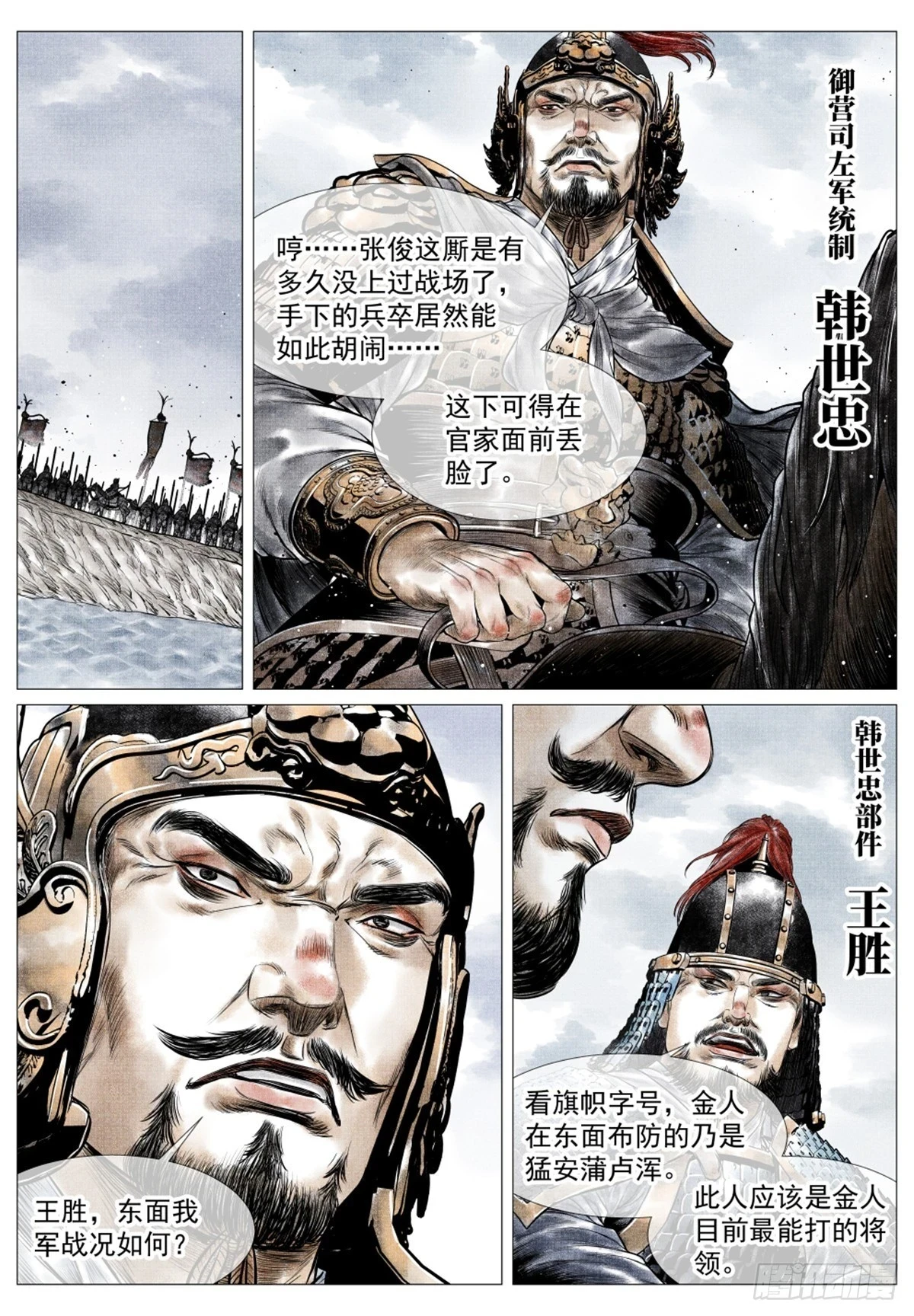 048 不败秘诀11