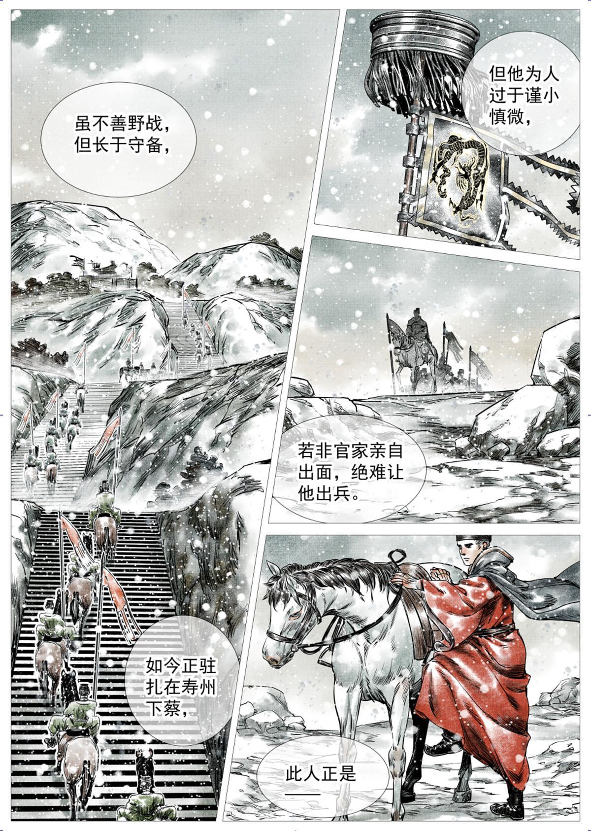 007 官家在想什么19