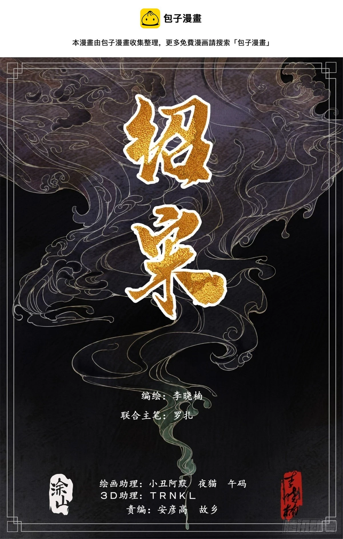 048 不败秘诀0