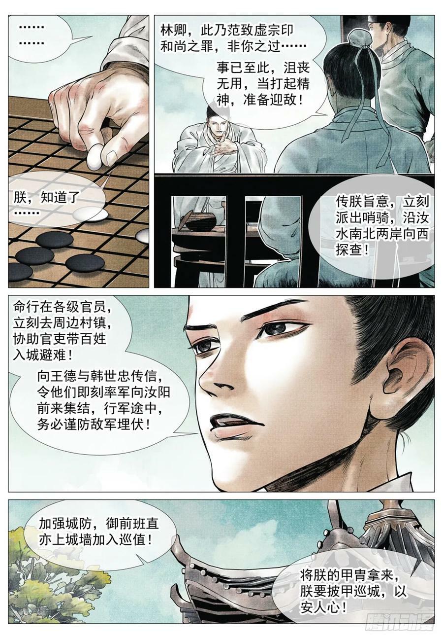 064 汝阳11