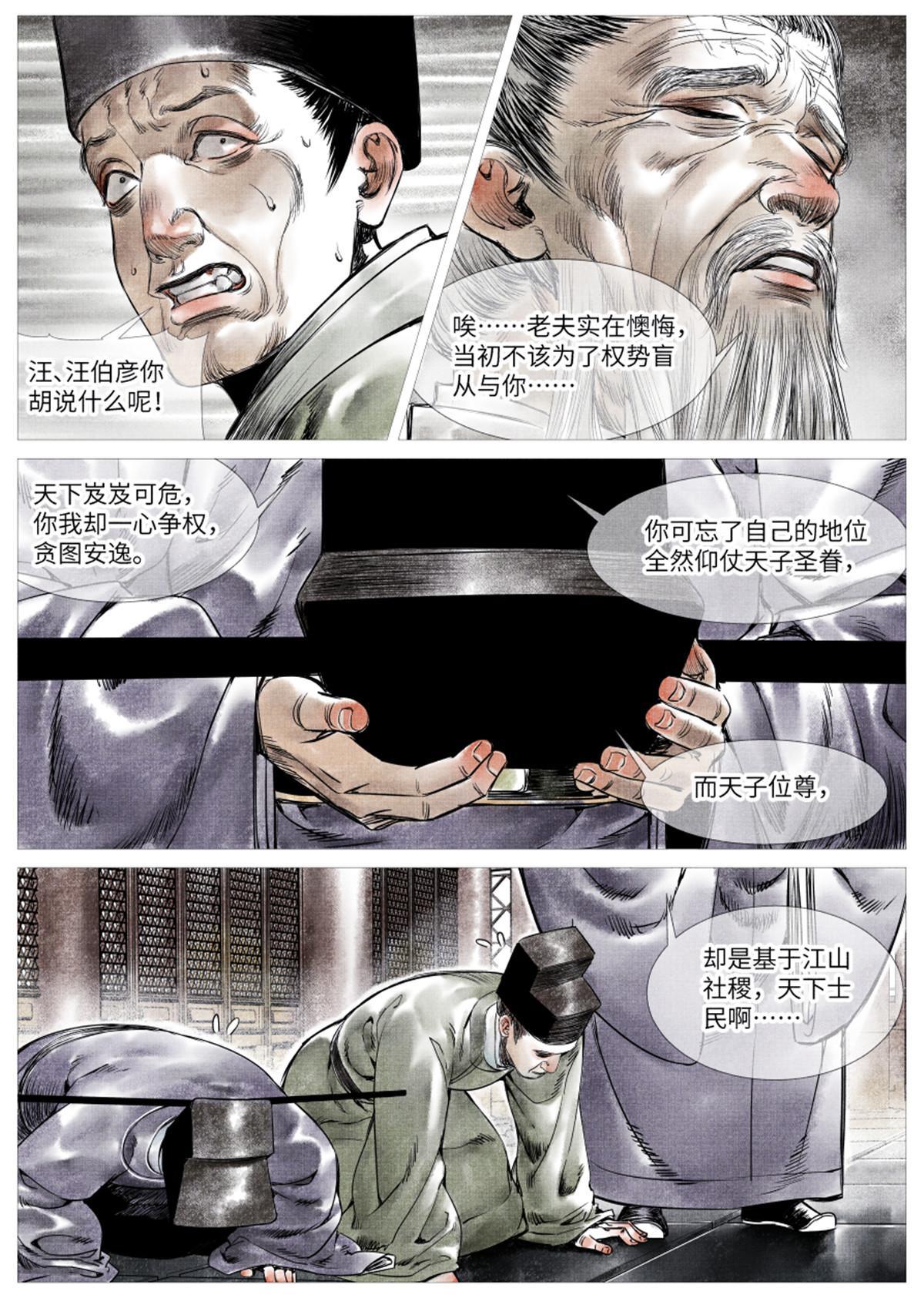 002 绝杀开新局30