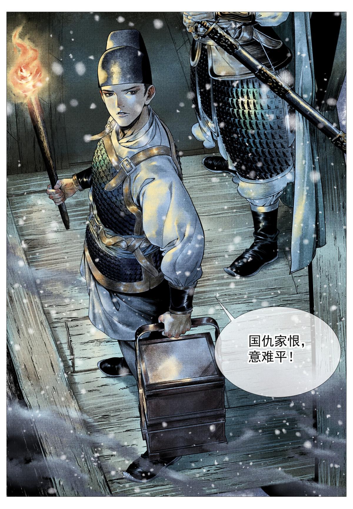 020 雪渡7