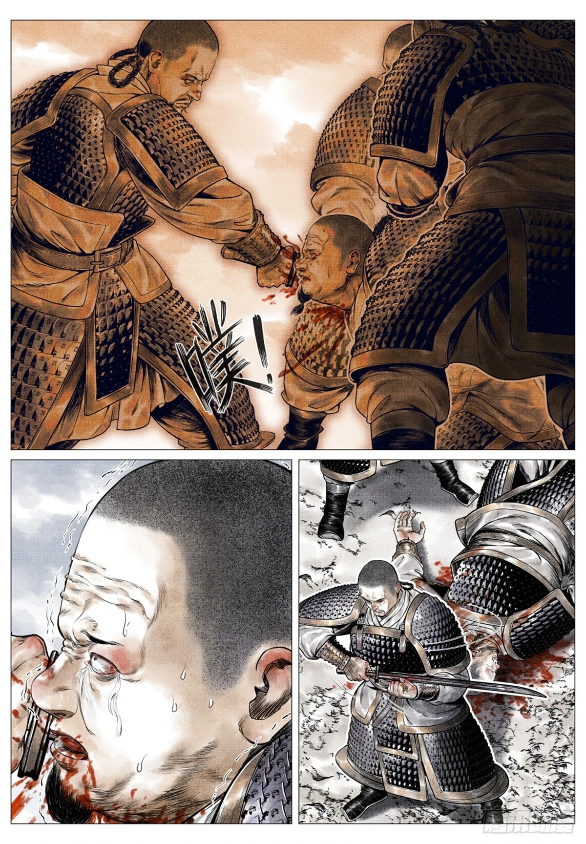 050 金兀术的伏兵6