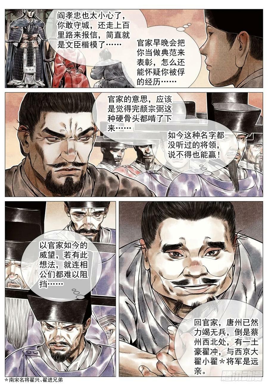 062 金将尼楚赫9