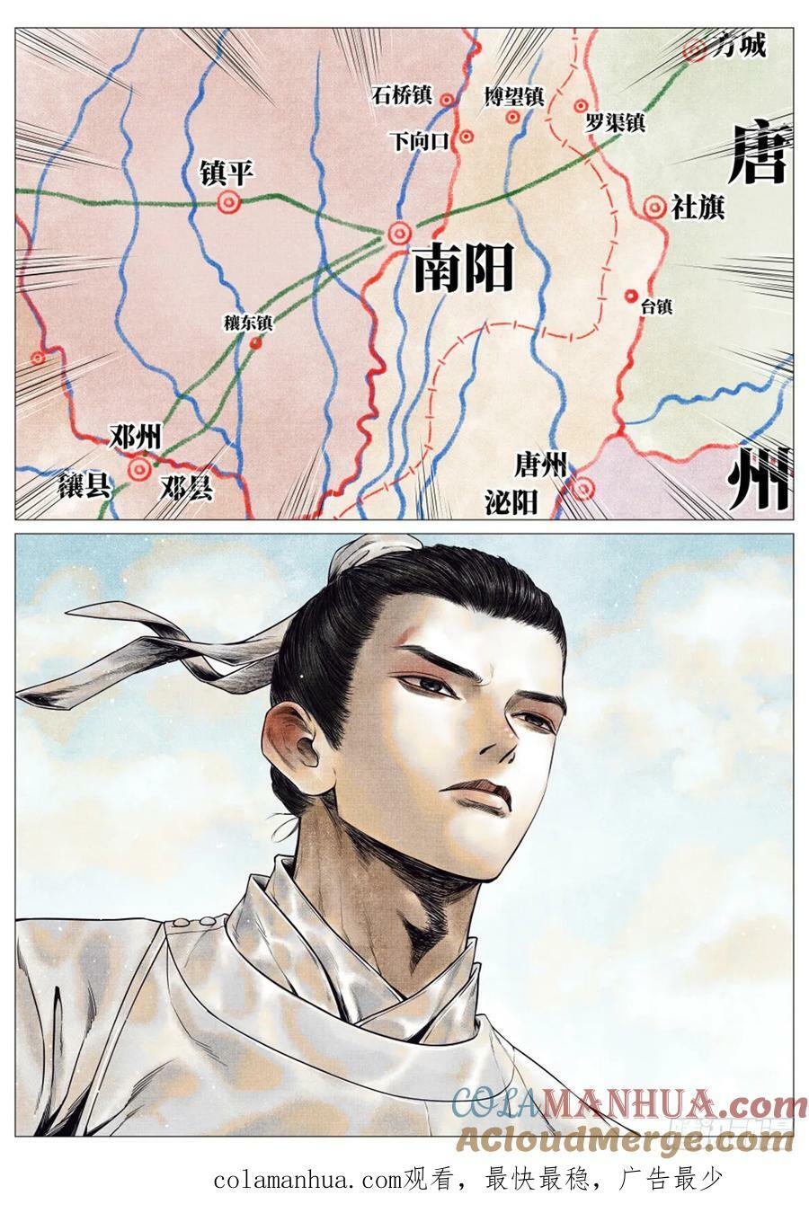 057 南阳！14