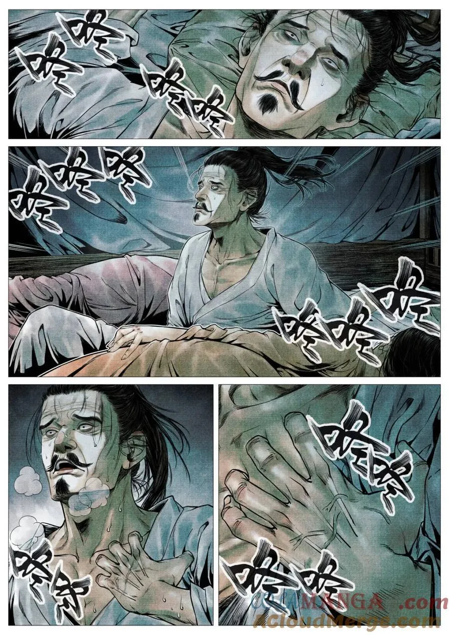 第111话 109 登闻鼓8