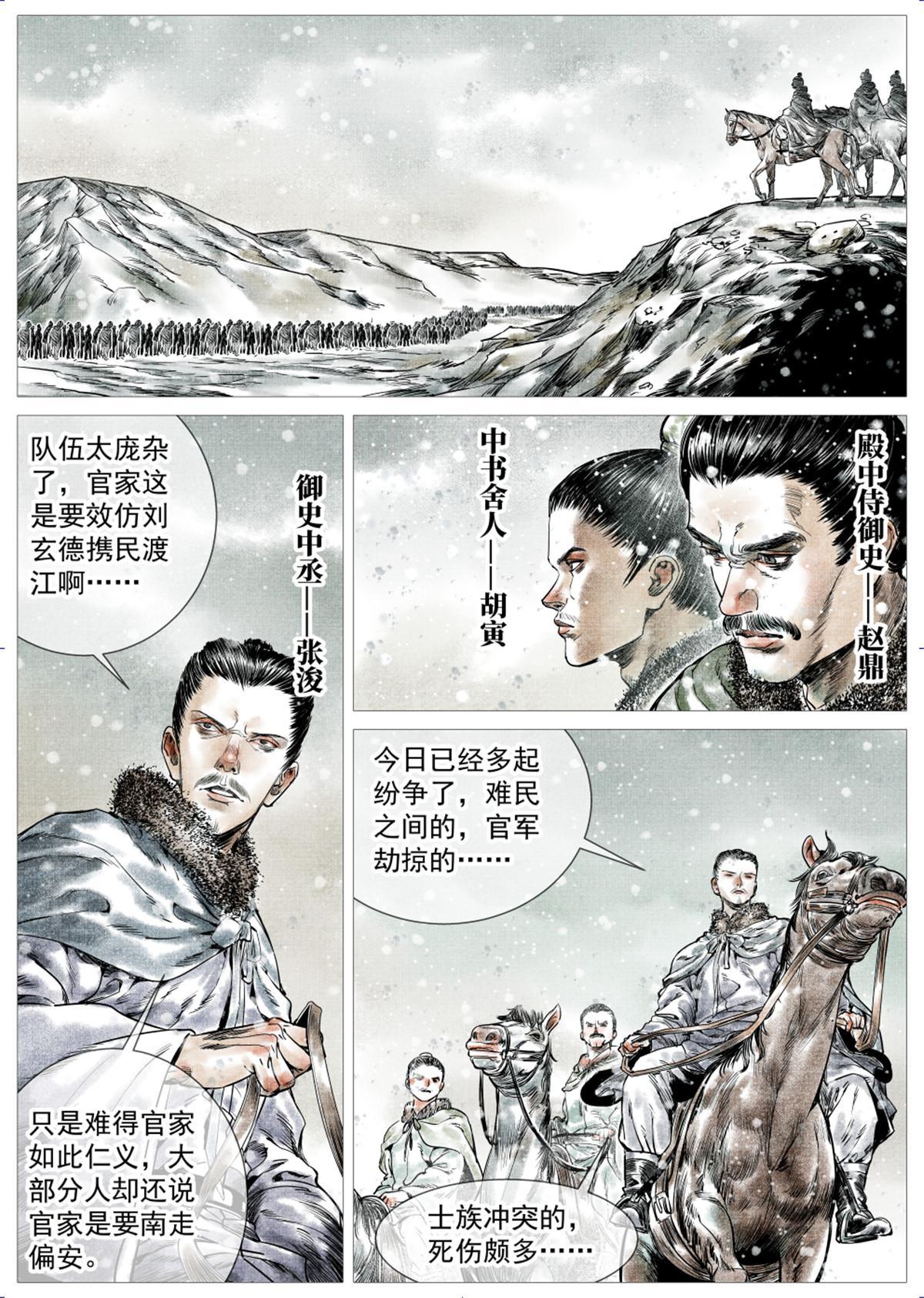 007 官家在想什么5