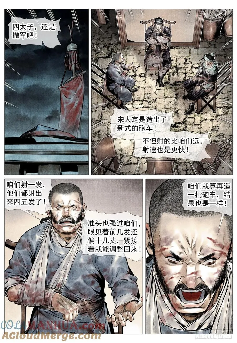 098 锁城8
