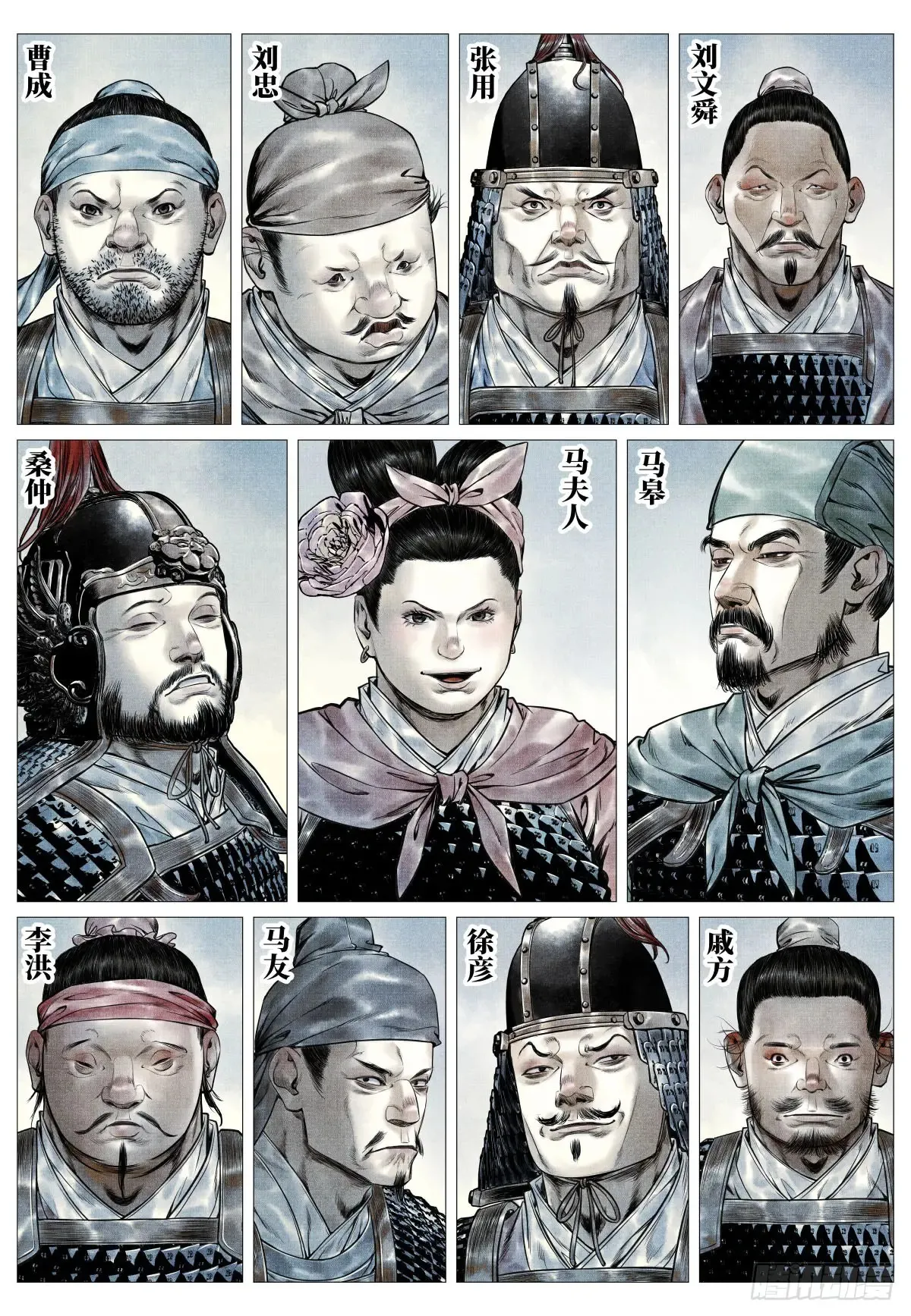 101 出兵11