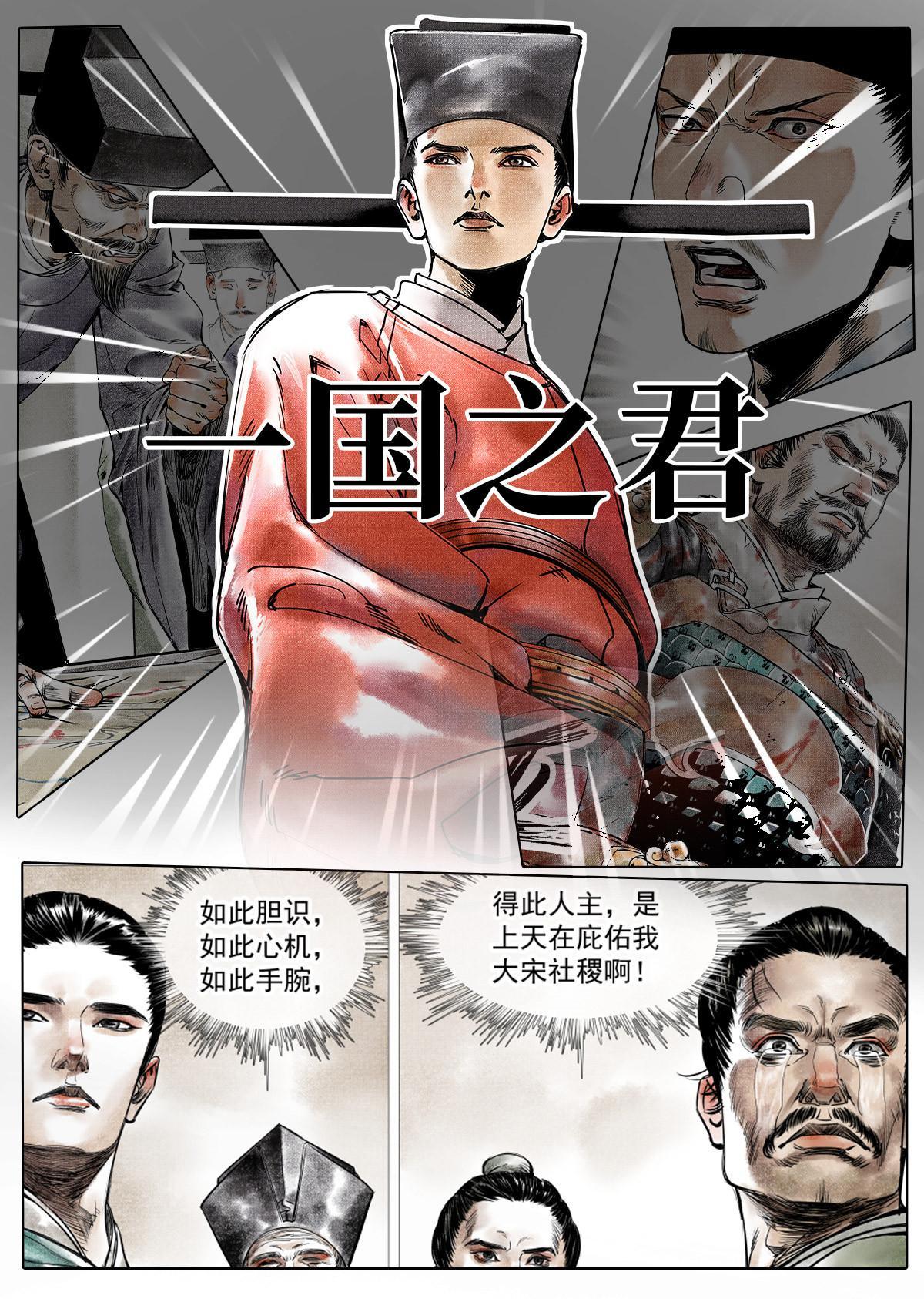 预告！5