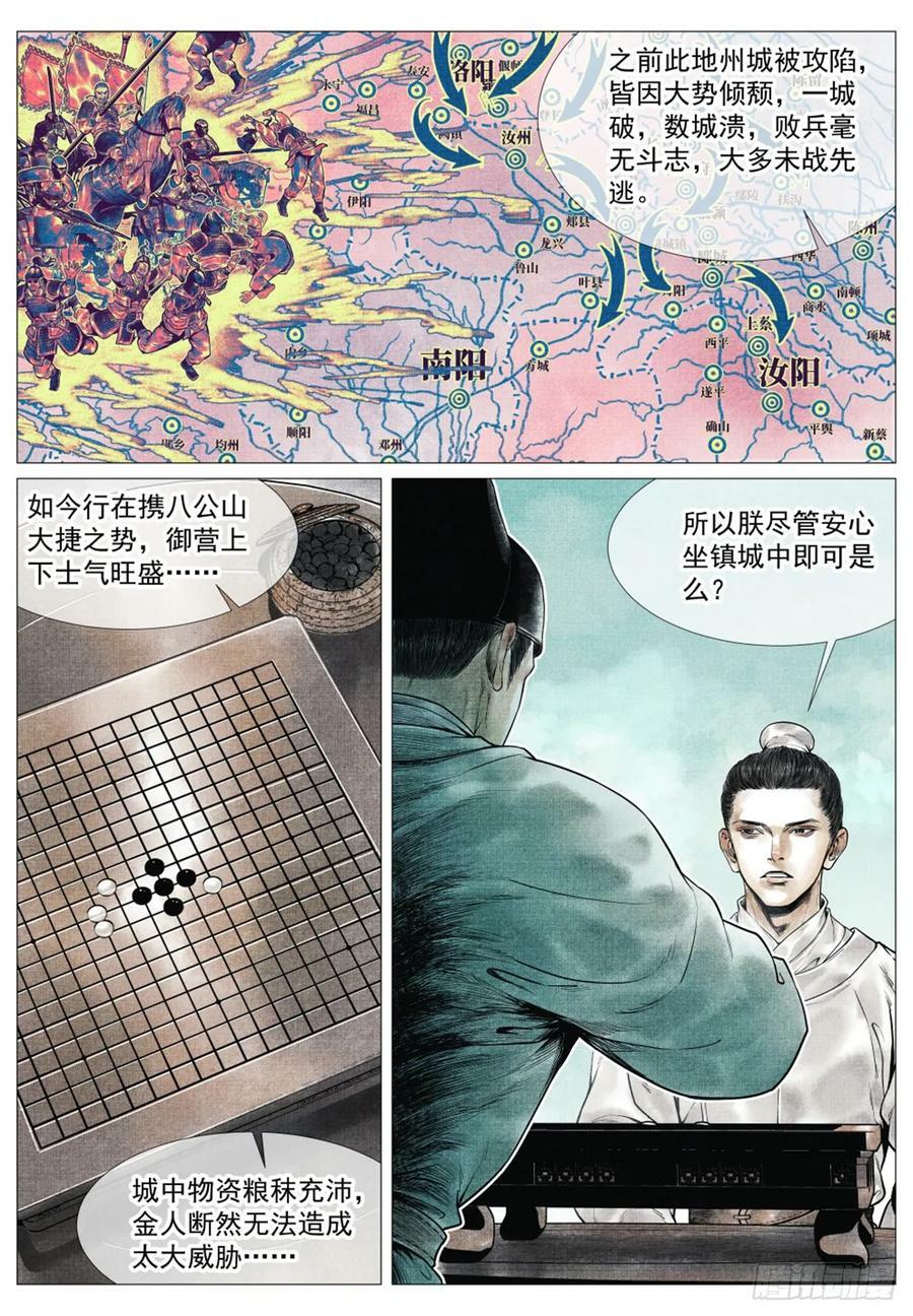 064 汝阳13