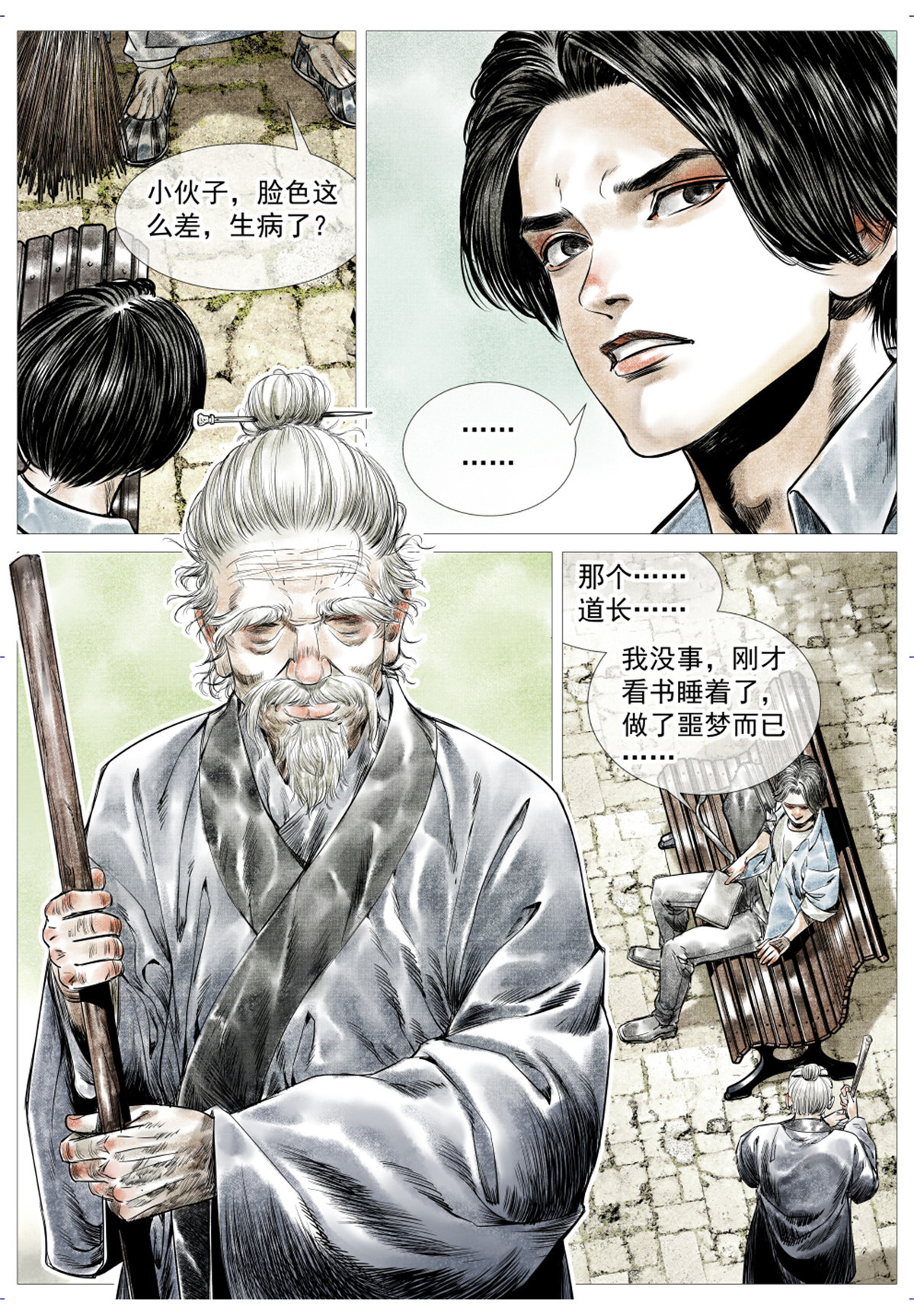 011 渡河14